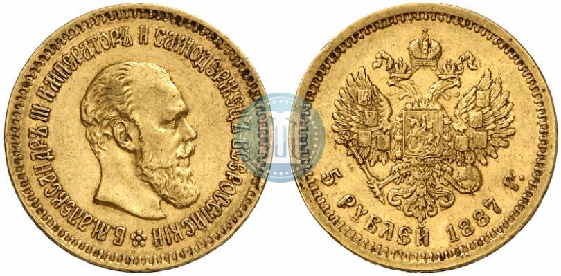 Picture 5 roubles 1887 year (АГ) 