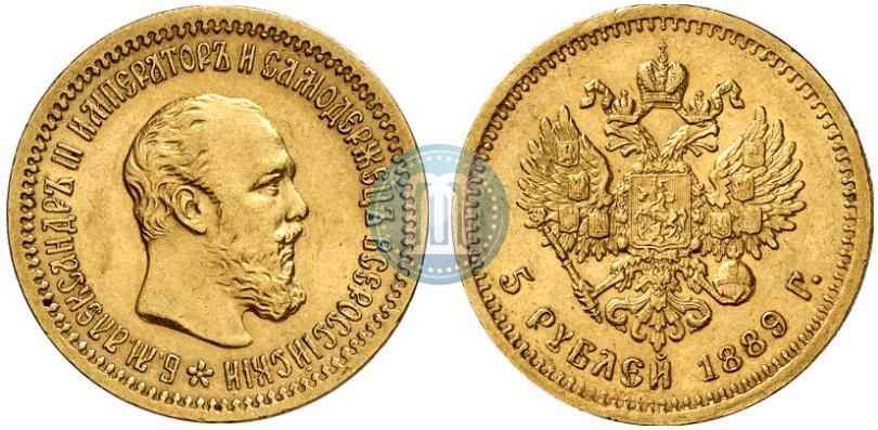 Фото 5 рублей 1889 года (АГ) 