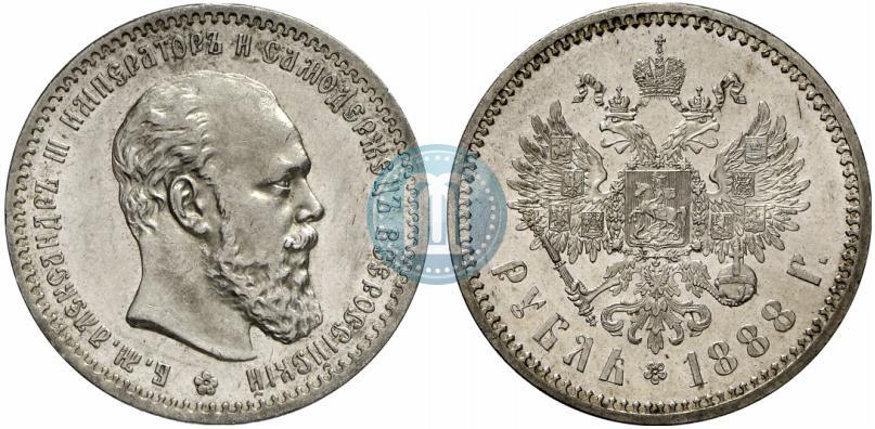 Фото 1 рубль 1888 года (АГ) 