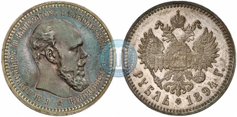 Picture 1 rouble 1894 year (АГ) 