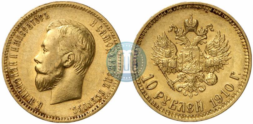 Picture 10 roubles 1910 year (ЭБ) 