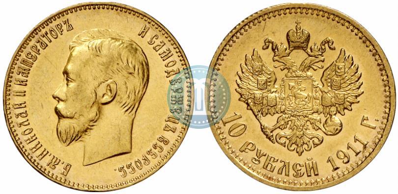 Фото 10 рублей 1911 года (ЭБ) 