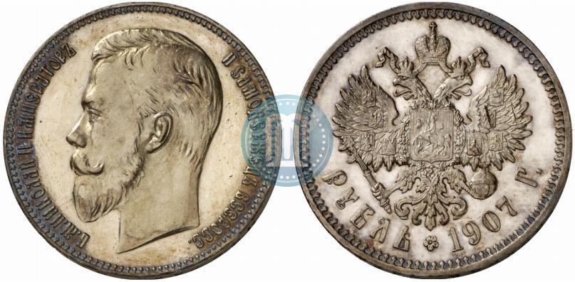 Picture 1 rouble 1907 year (ЭБ) 