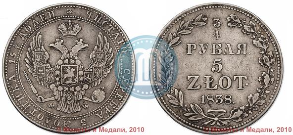 Picture 3/4 roubles - 5 złotych 1838 year MW 