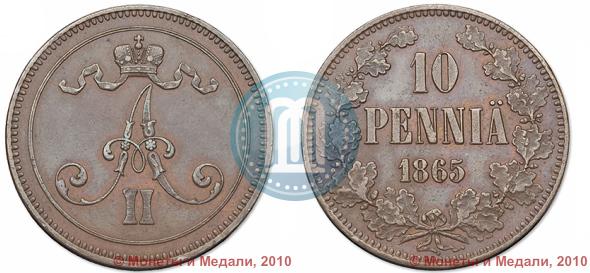 Фото 10 пенни 1865 года  