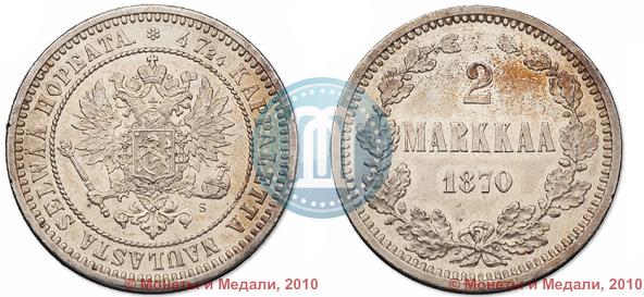 Picture 2 markkaa 1870 year S 