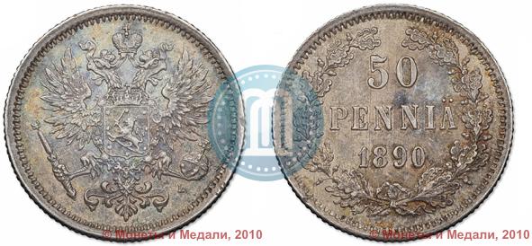 Фото 50 пенни 1890 года L 