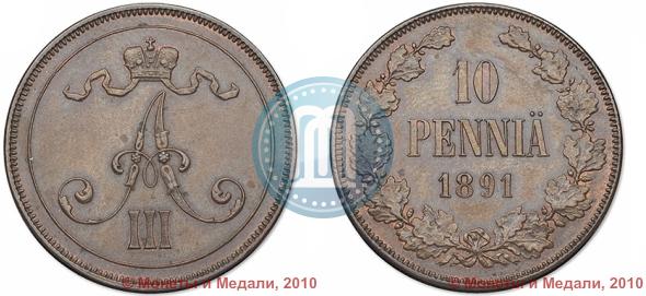 Фото 10 пенни 1891 года  