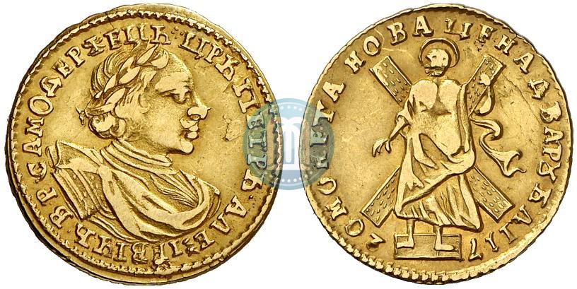 Picture 2 roubles 1720 year  