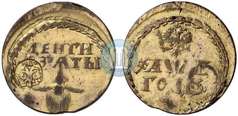 Picture Beard token coin 1705 year  "With overstrike"