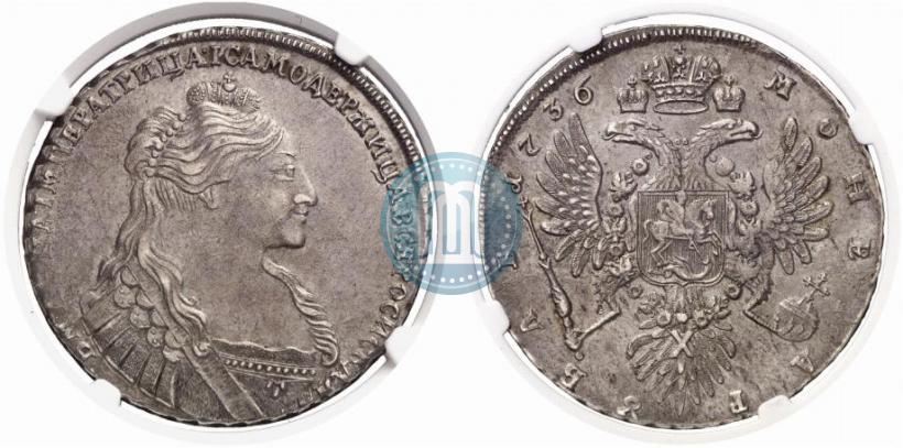 Фото 1 рубль 1736 года  "Тип 1735 года"