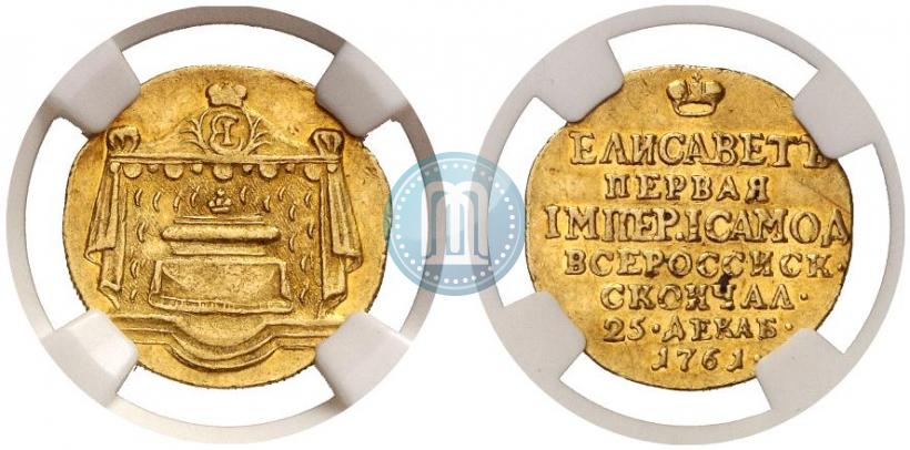 Фото Жетон 1761 года  "В память кончины Императрицы Елизаветы"
