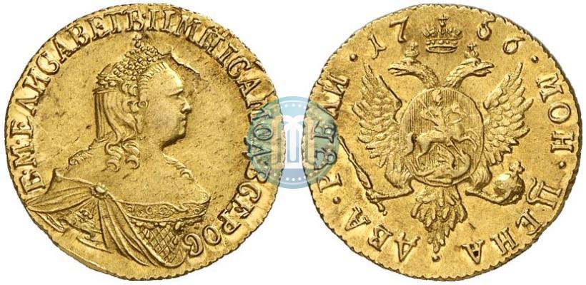 Фото 2 рубля 1756 года  