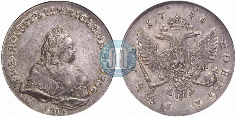 Picture 1 rouble 1741 year СПБ 