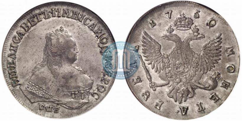 Picture 1 rouble 1750 year СПБ 