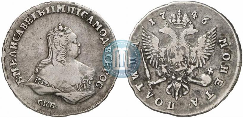 Picture Poltina 1746 year СПБ 
