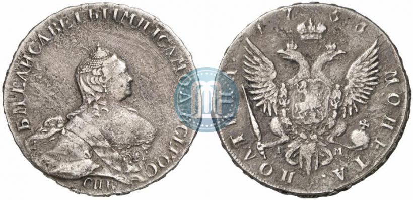 Picture Poltina 1756 year СПБ-IM 