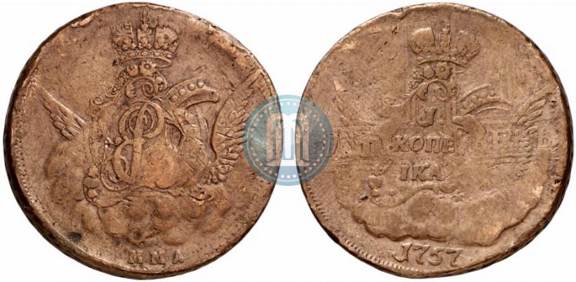 Фото 1 копейка 1757 года ММД 