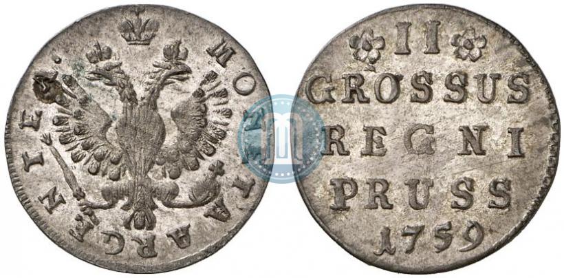 Фото 2 гроша 1759 года  