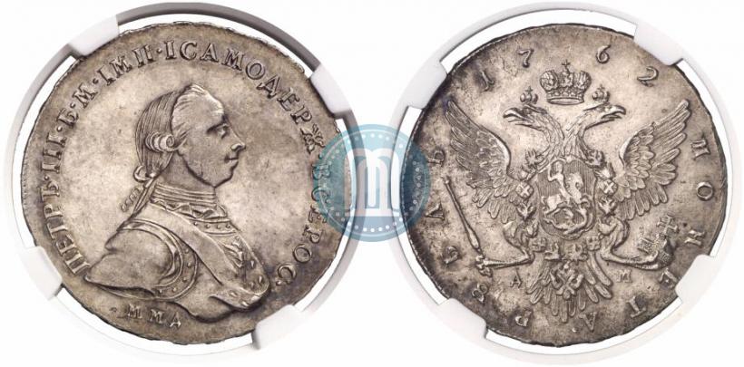 Picture 1 rouble 1762 year ММД-ДМ 