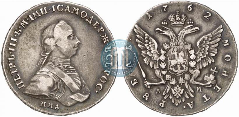 Picture 1 rouble 1762 year ММД-ДМ 