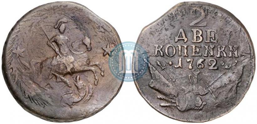 Picture 2 kopecks 1762 year  