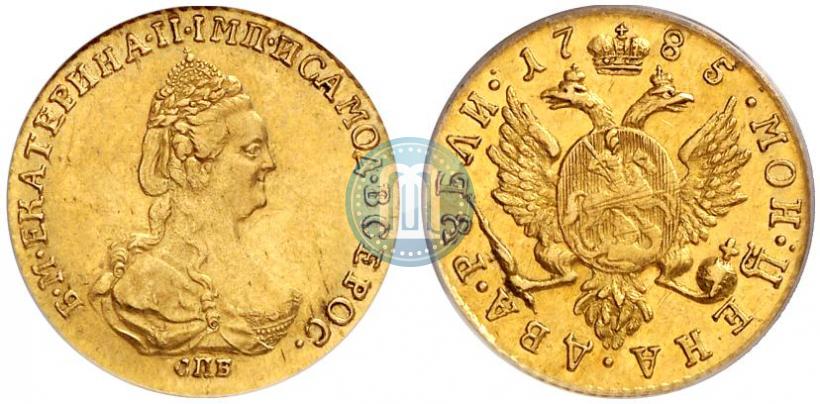 Фото 2 рубля 1785 года СПБ 