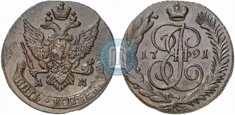 Фото 5 копеек 1791 года АМ 