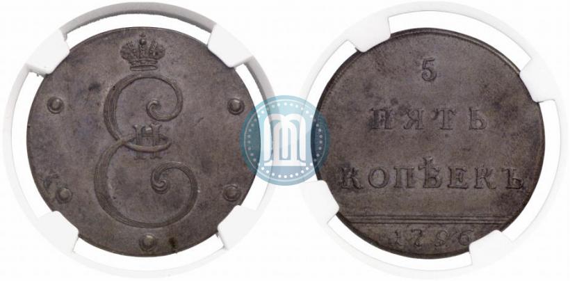 Picture 5 kopecks 1796 year  "With Monogram"