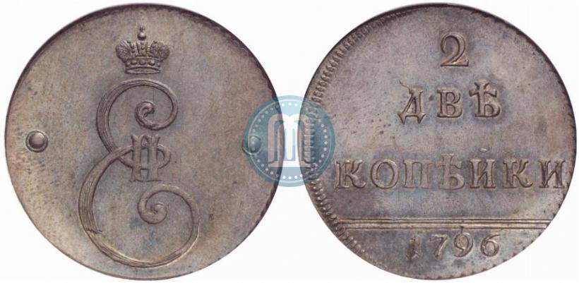 Picture 2 kopecks 1796 year  