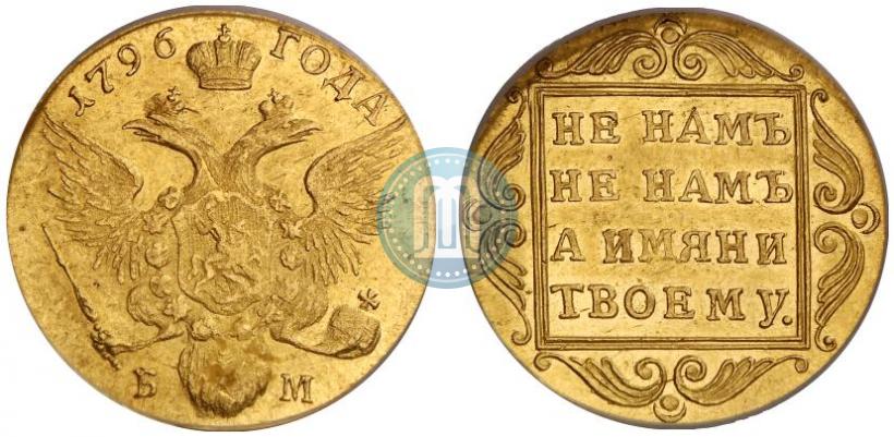 Picture 1 ducat 1796 year БМ 