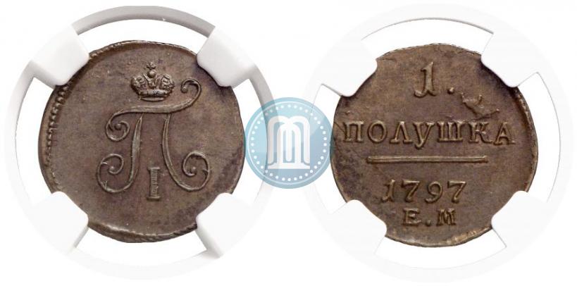 Фото Полушка 1797 года ЕМ 