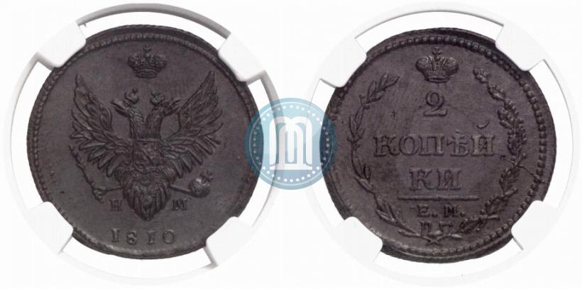 Фото 2 копейки 1810 года ЕМ-НМ 
