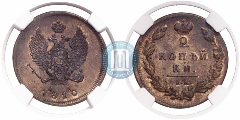 Picture 2 kopecks 1810 year ЕМ-НМ 