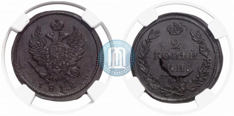 Picture 2 kopecks 1812 year ЕМ-НМ 