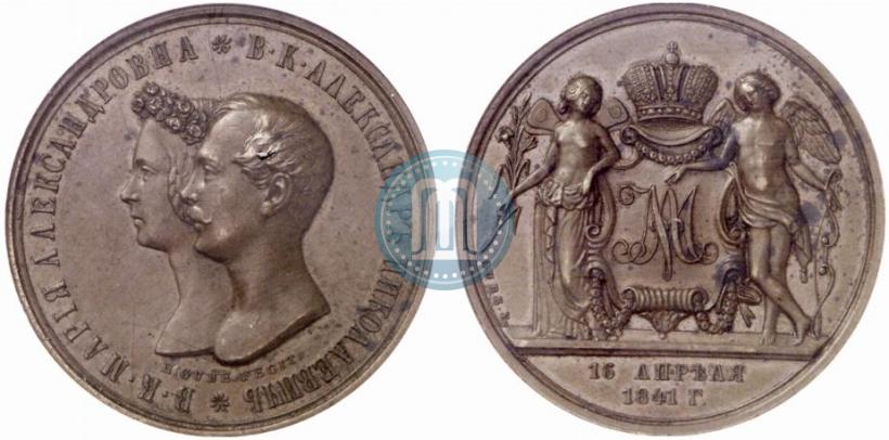 Фото Медаль 1841 года H. GUBE. FECIT "В память бракосочетания наследника престола"