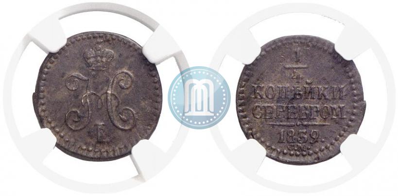 Picture 1/4 kopeck 1839 year СМ 