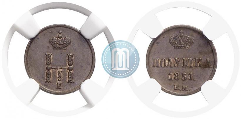 Picture Polushka 1851 year ЕМ 
