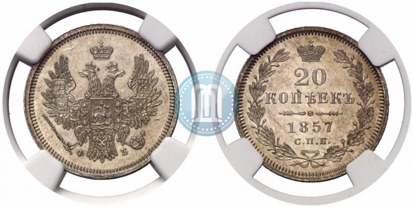 Picture 20 kopecks 1857 year СПБ-ФБ 