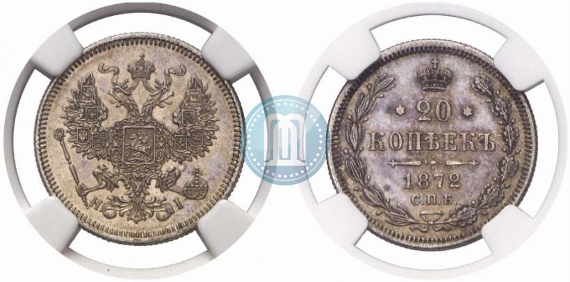 Picture 20 kopecks 1872 year СПБ-HI 