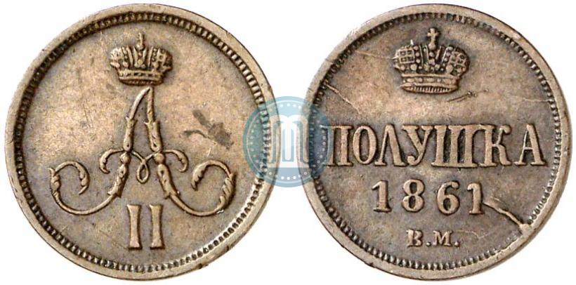 Picture Polushka 1861 year ВМ 
