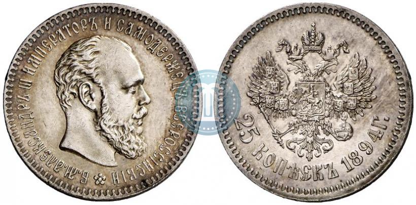 Picture 25 kopecks 1894 year (АГ) 
