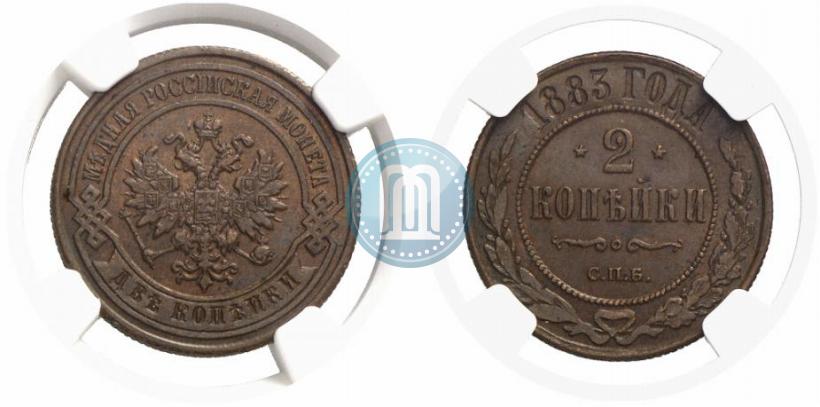 Фото 2 копейки 1883 года СПБ 