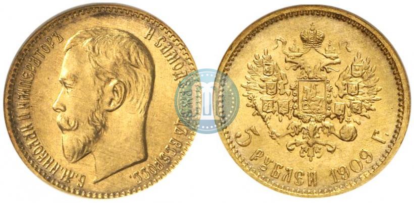 Picture 5 roubles 1909 year (ЭБ) 