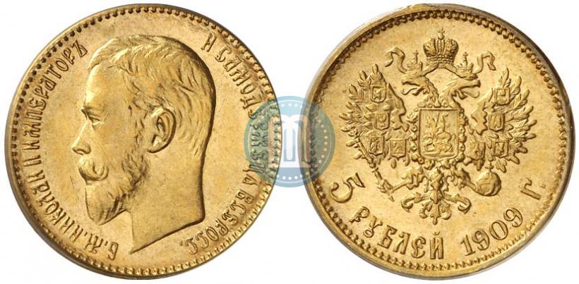 Picture 5 roubles 1909 year (ЭБ) 