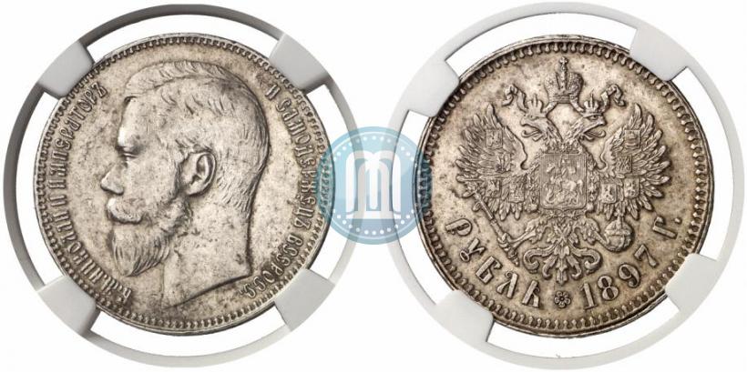 Фото 1 рубль 1897 года (**) 
