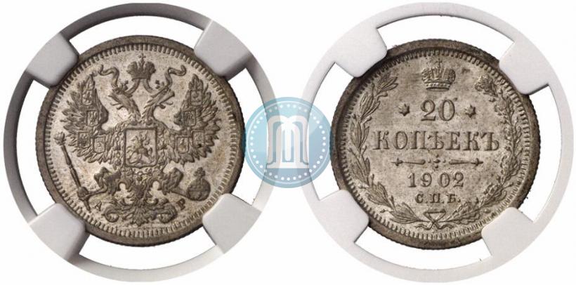 Фото 20 копеек 1902 года СПБ-АР 