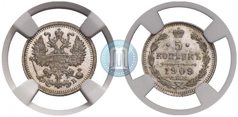 Фото 5 копеек 1909 года СПБ-ЭБ 
