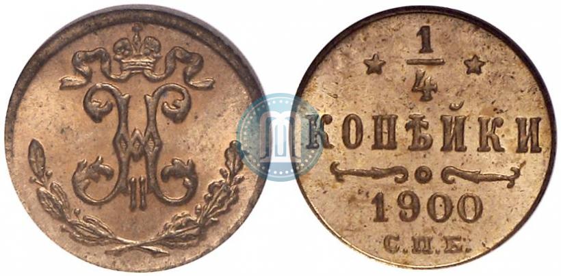 Picture 1/4 kopeck 1900 year СПБ 