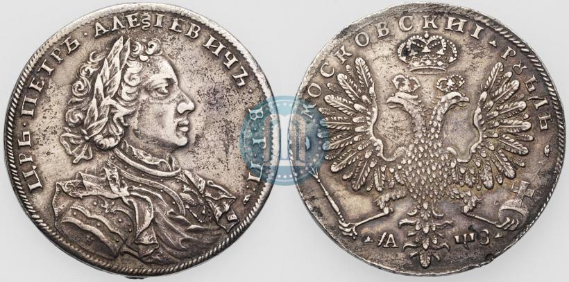 Picture 1 rouble 1707 year Н "Portrait by G. Gaupt"